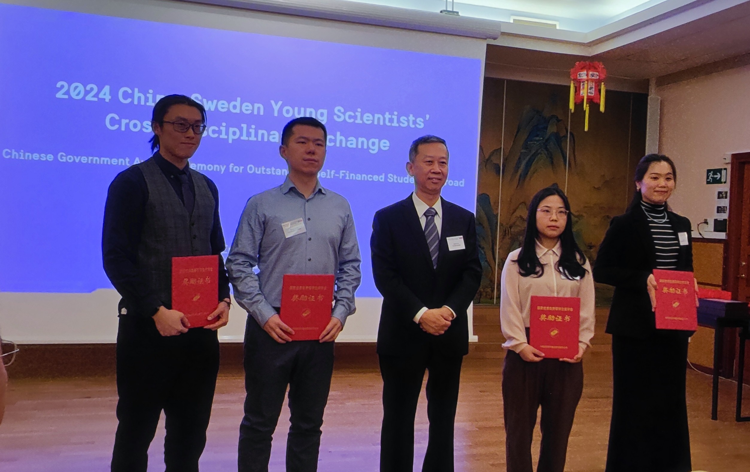 Chinese Government Award - Xueying